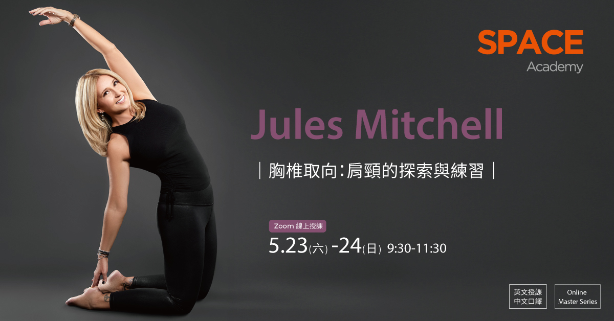 Jules Mitchell teaches online workshops for yoga teacher in taipei